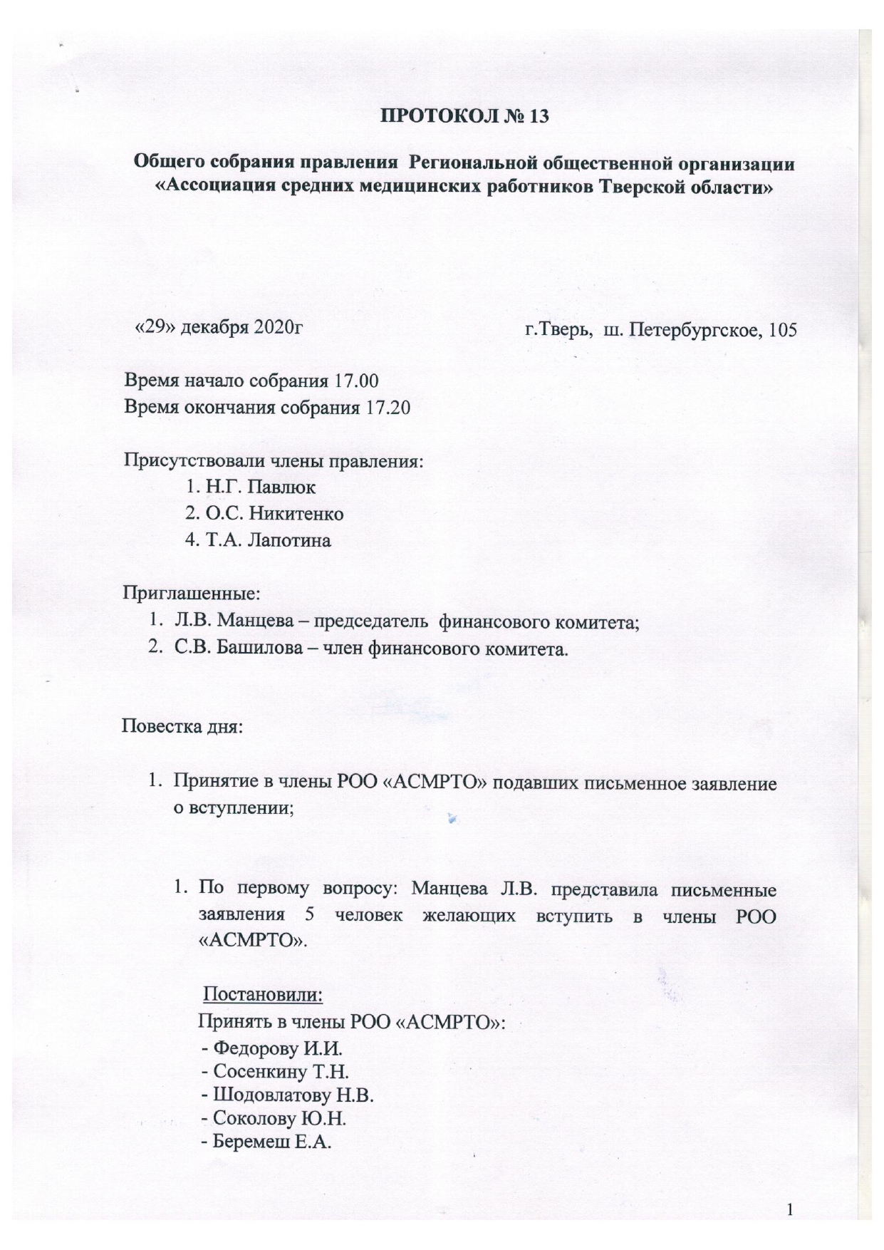 Protokol 13 01