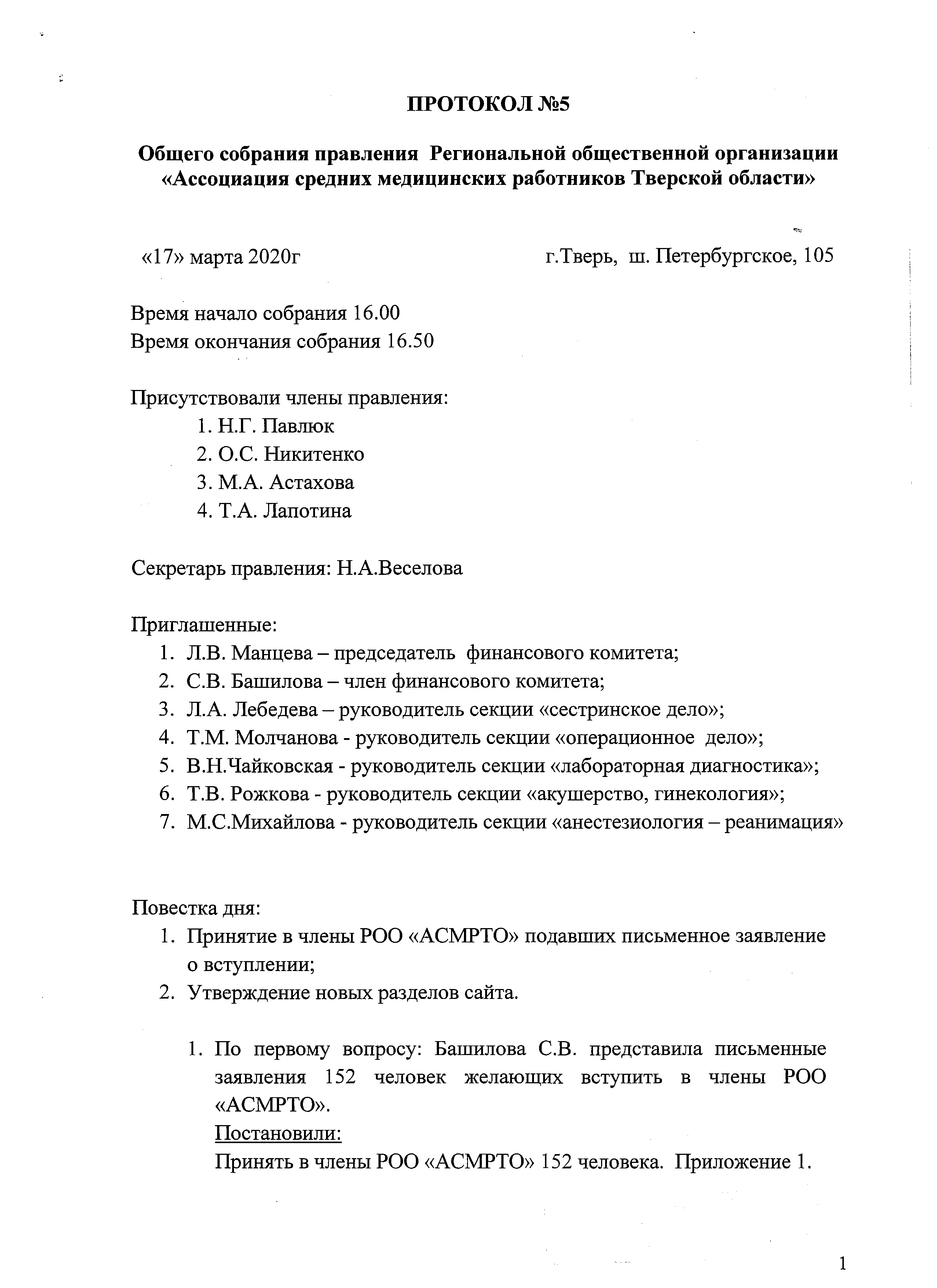 protokol 05 01