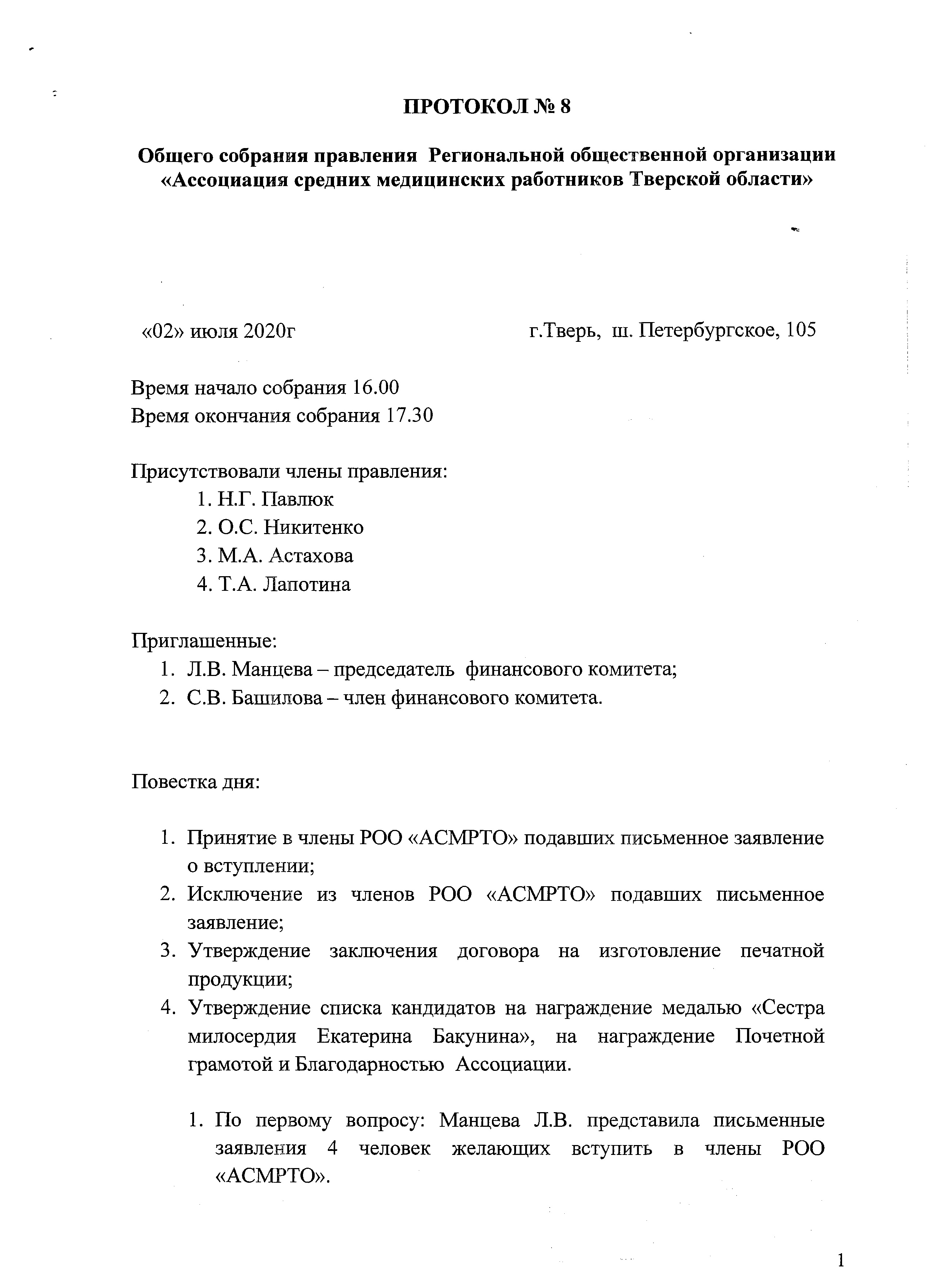 protokol 08 01