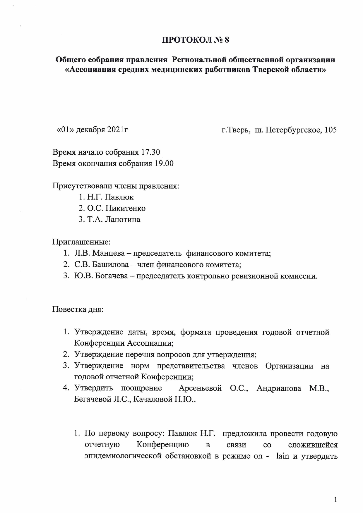 protokol 08 21 01