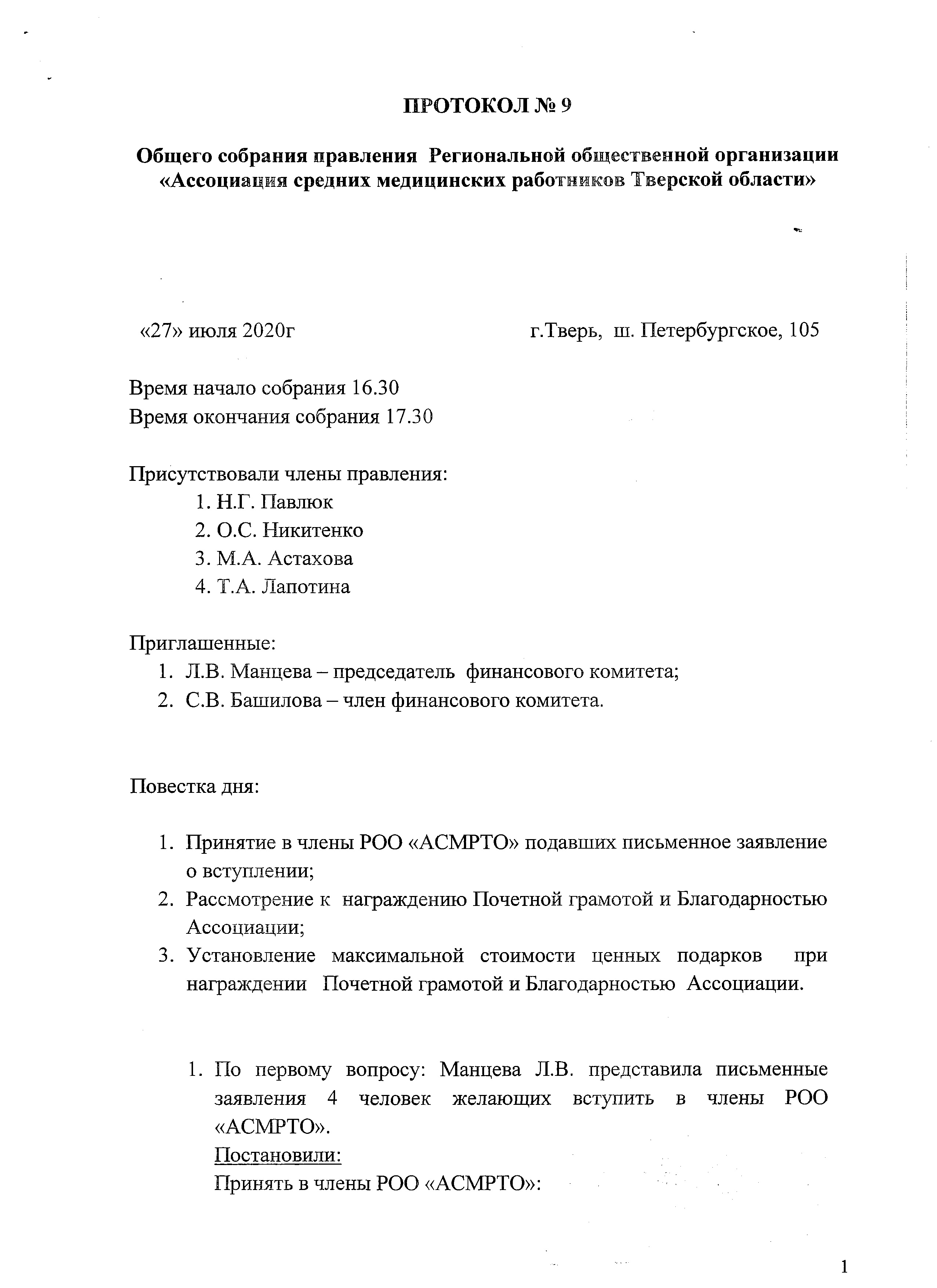 protokol 09 01