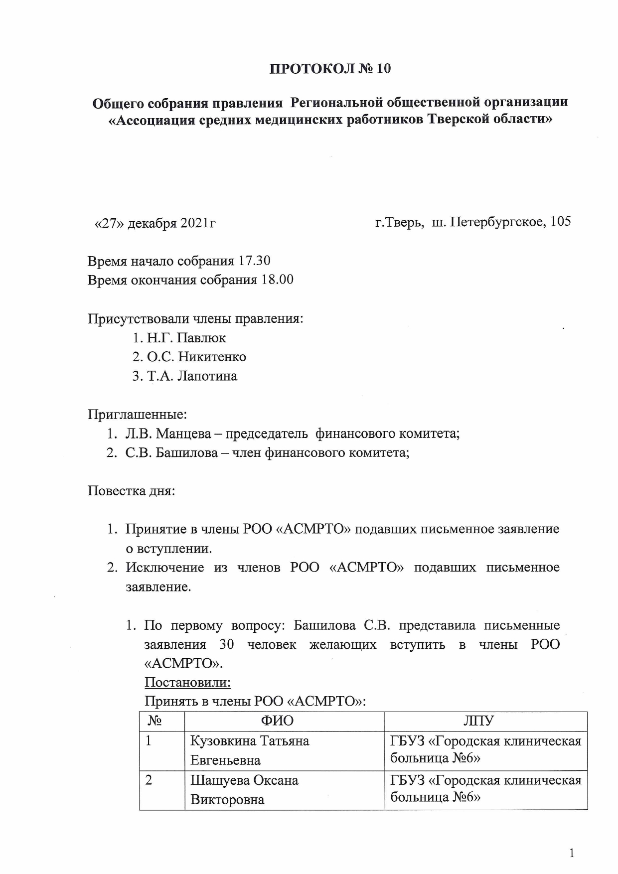 protokol 10 21 01