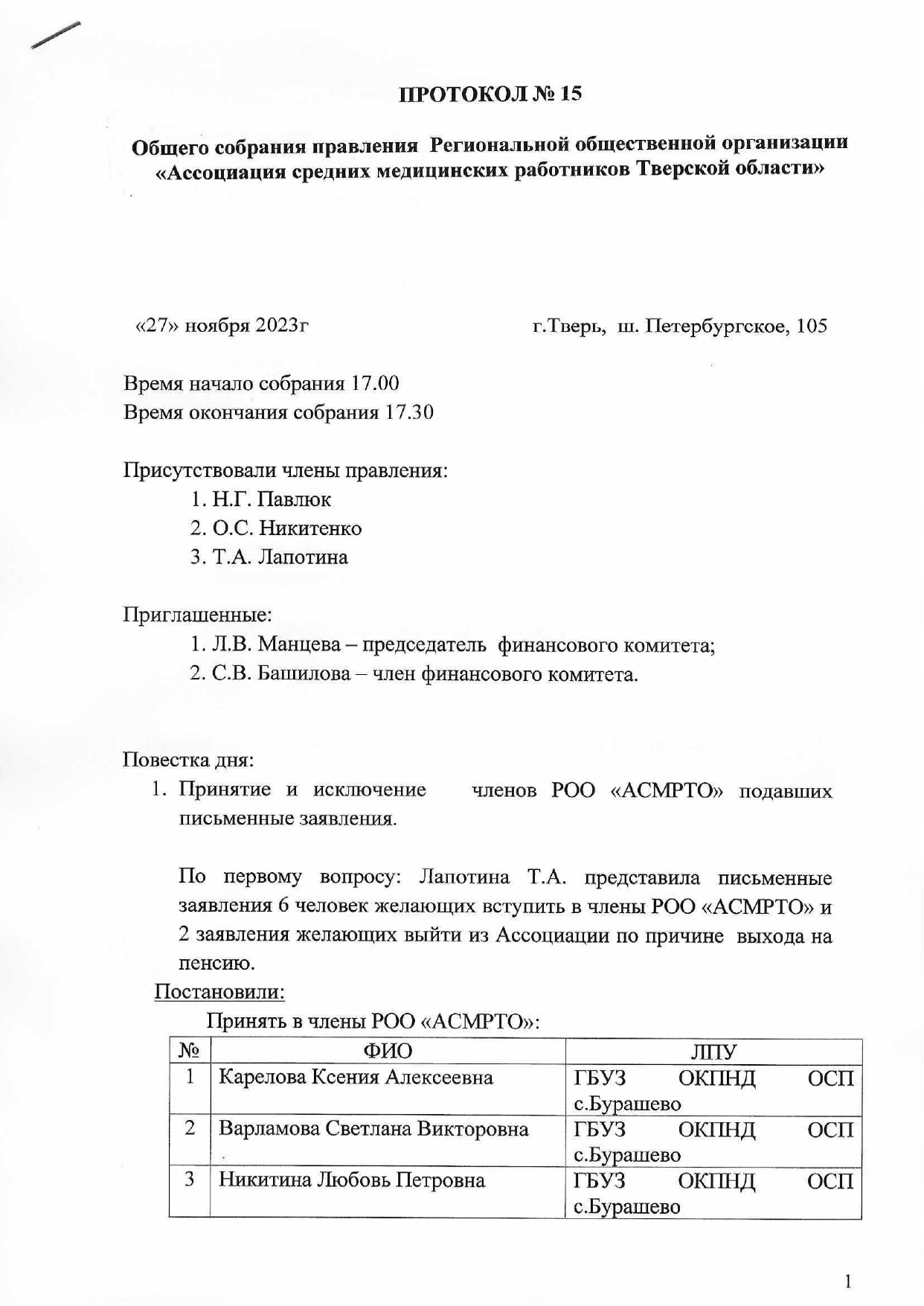 protokol 23 15 1