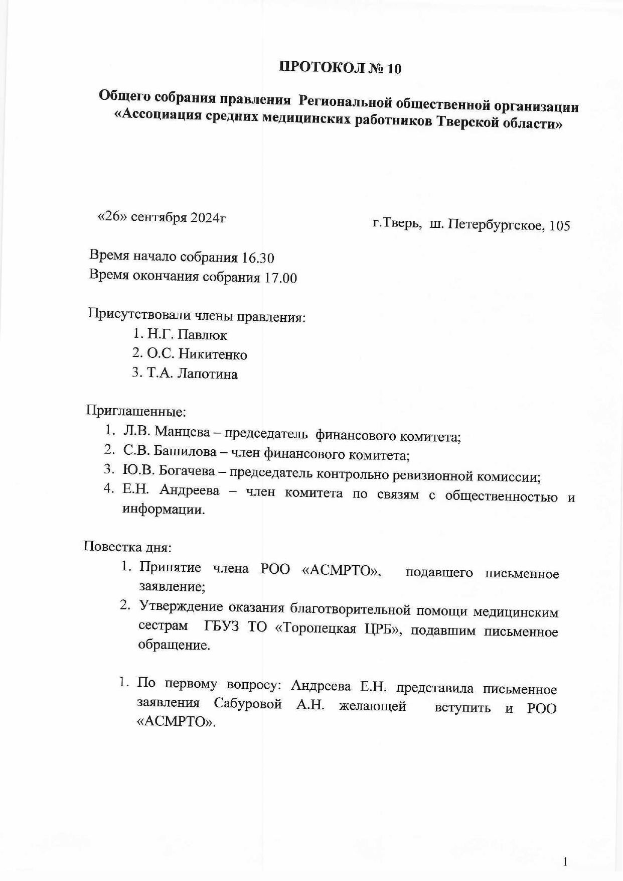 protokol 24 10 1